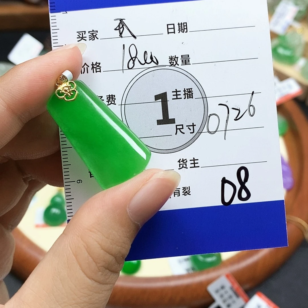 我****凡08以实物为准0000