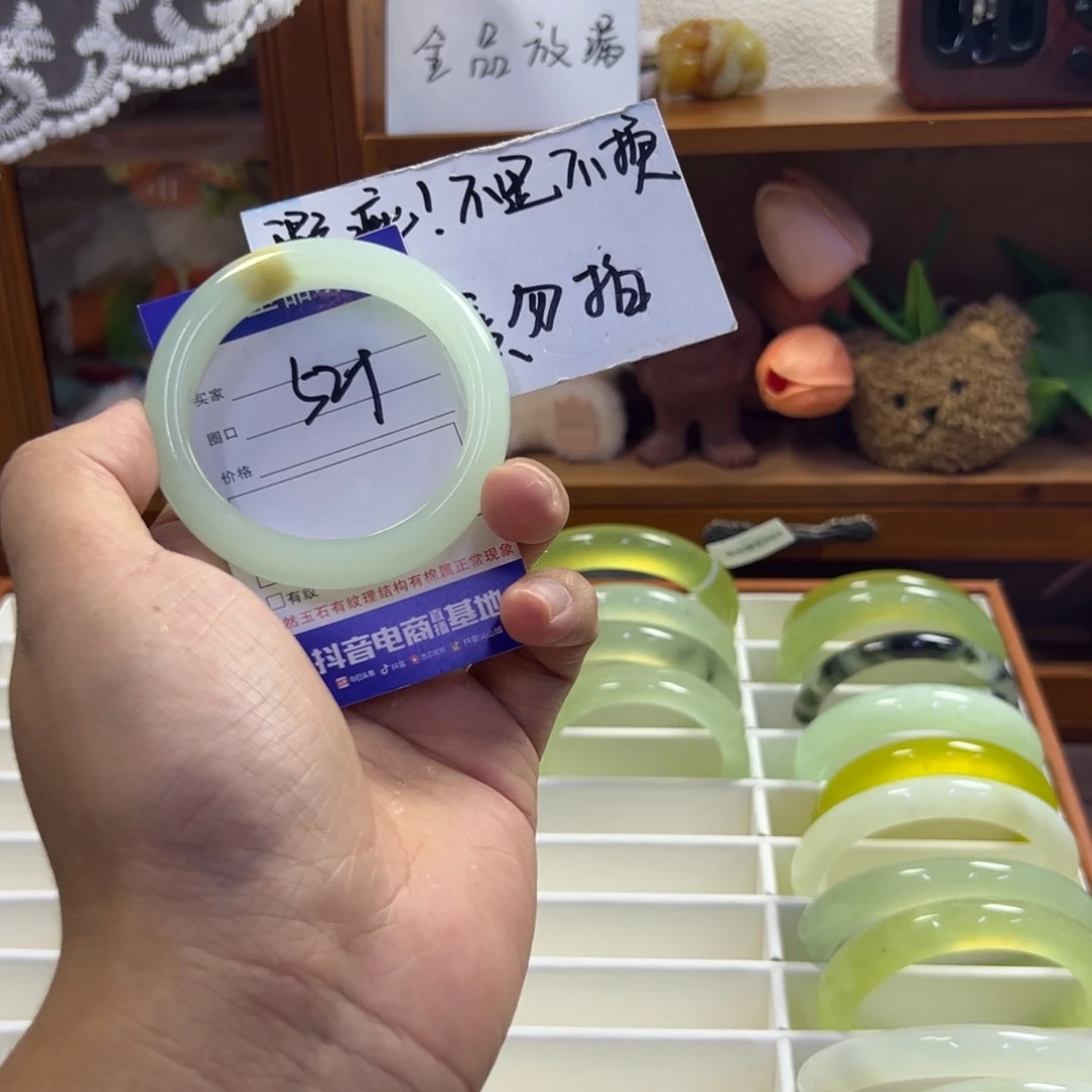蛇纹石玉未镶嵌手镯132