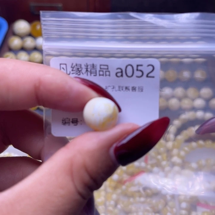 琥珀未镶嵌裸石琥珀