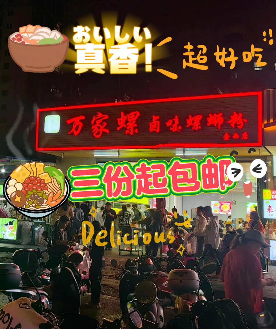 柳州螺蛳粉代购阿柠檬螺蛳粉万家螺五姐铁三中何双奶老真空发