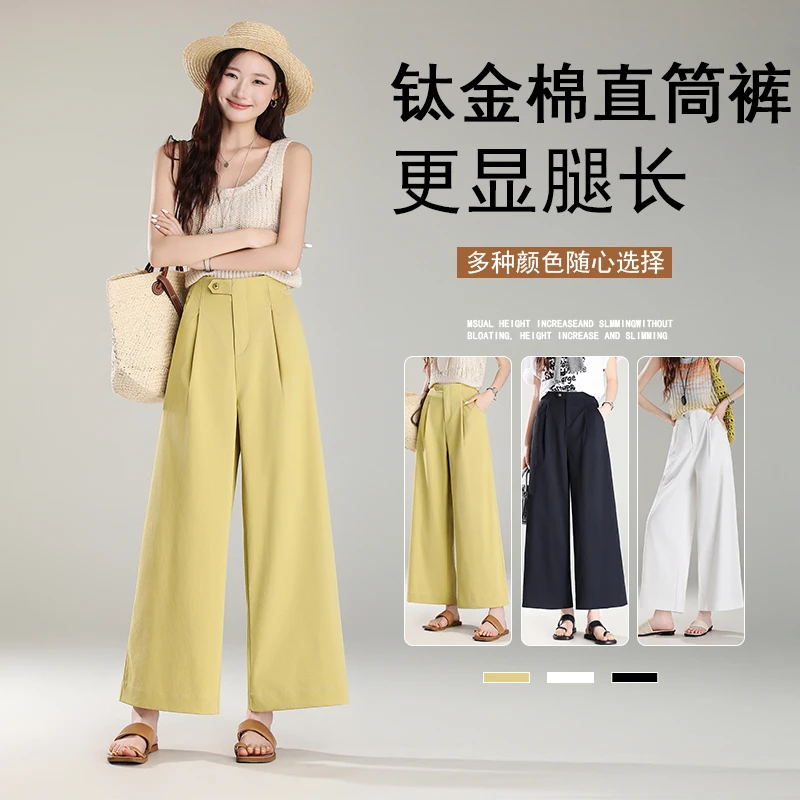 【钛金棉】夏季九分阔腿裤女薄款透气直筒高腰窄版显瘦休闲裤8923