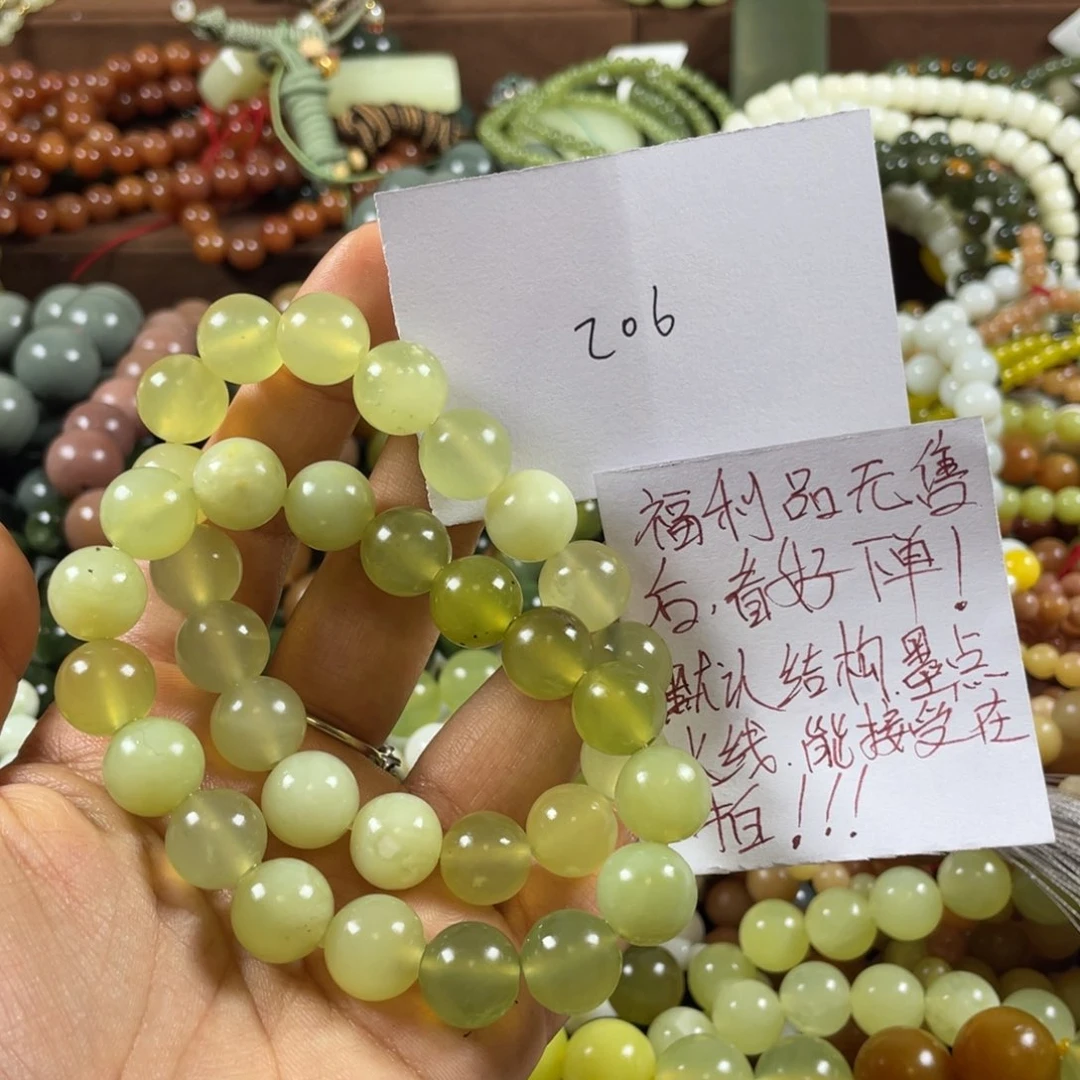 未镶嵌蛇纹石玉手链