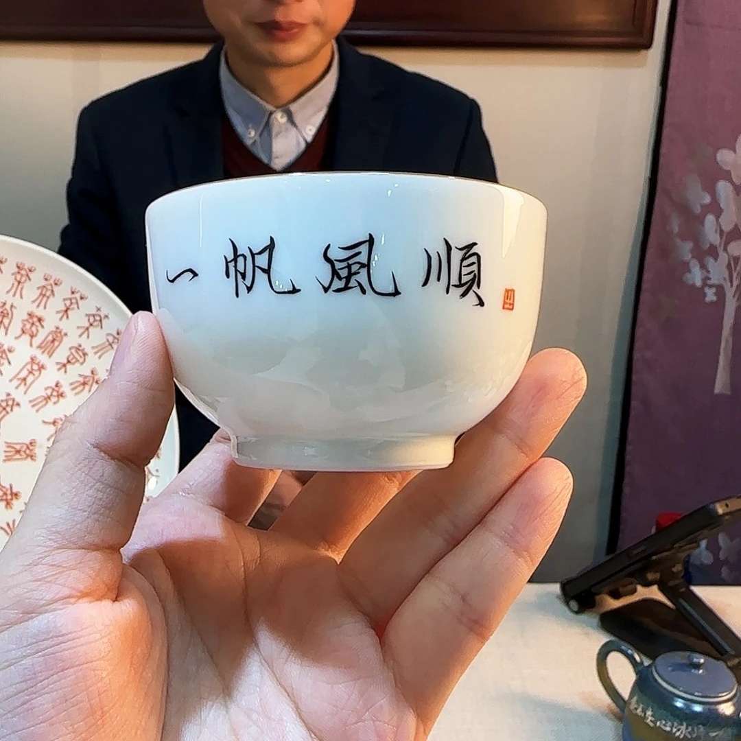 瓷片陶瓷陶瓷陶瓷陶瓷陶瓷陶瓷