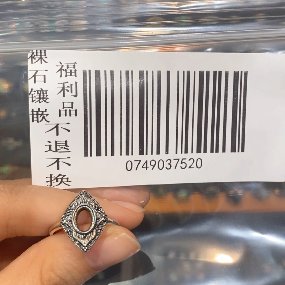 欧泊欧泊戒指银S925镶嵌E****r