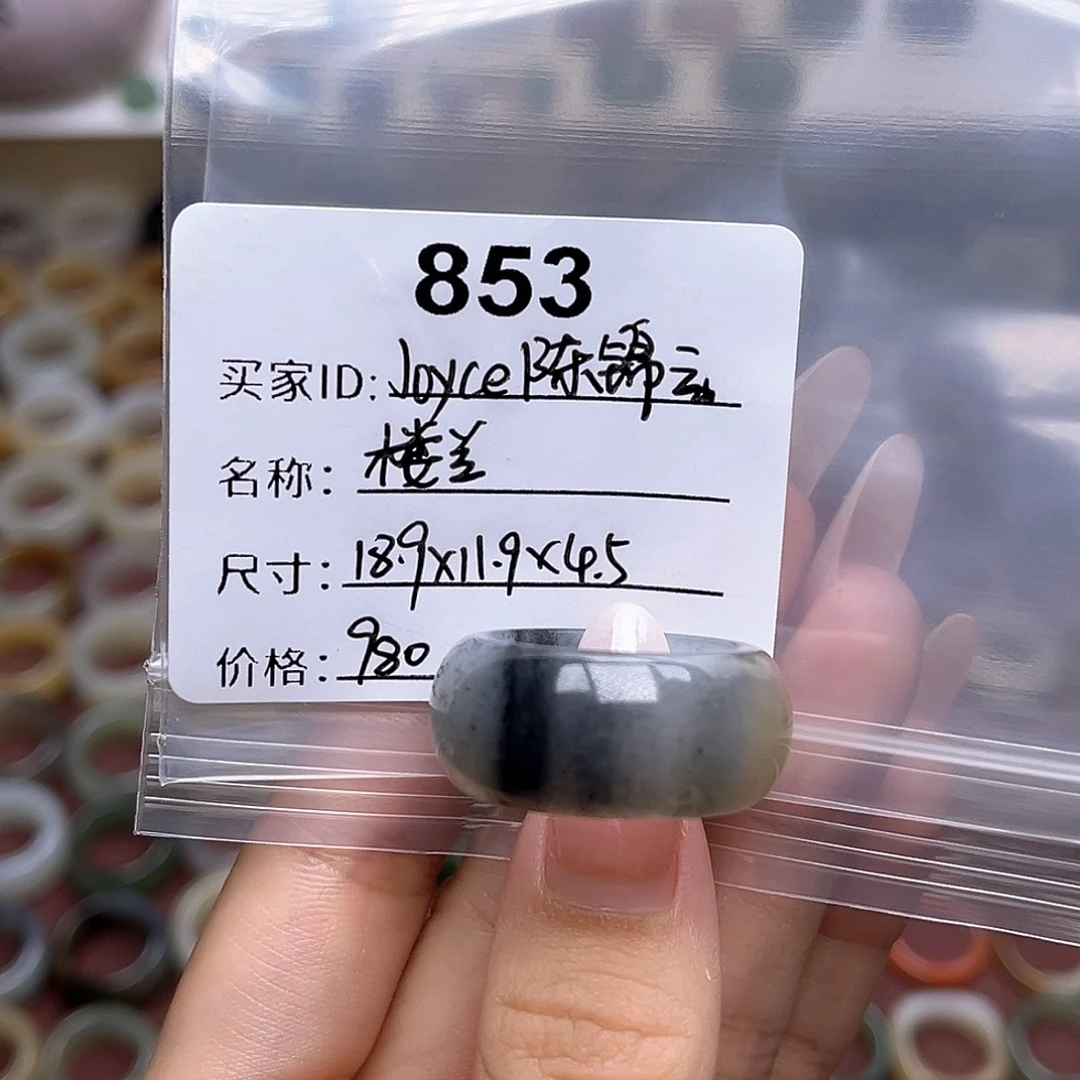 J***云未镶嵌戒指和田玉