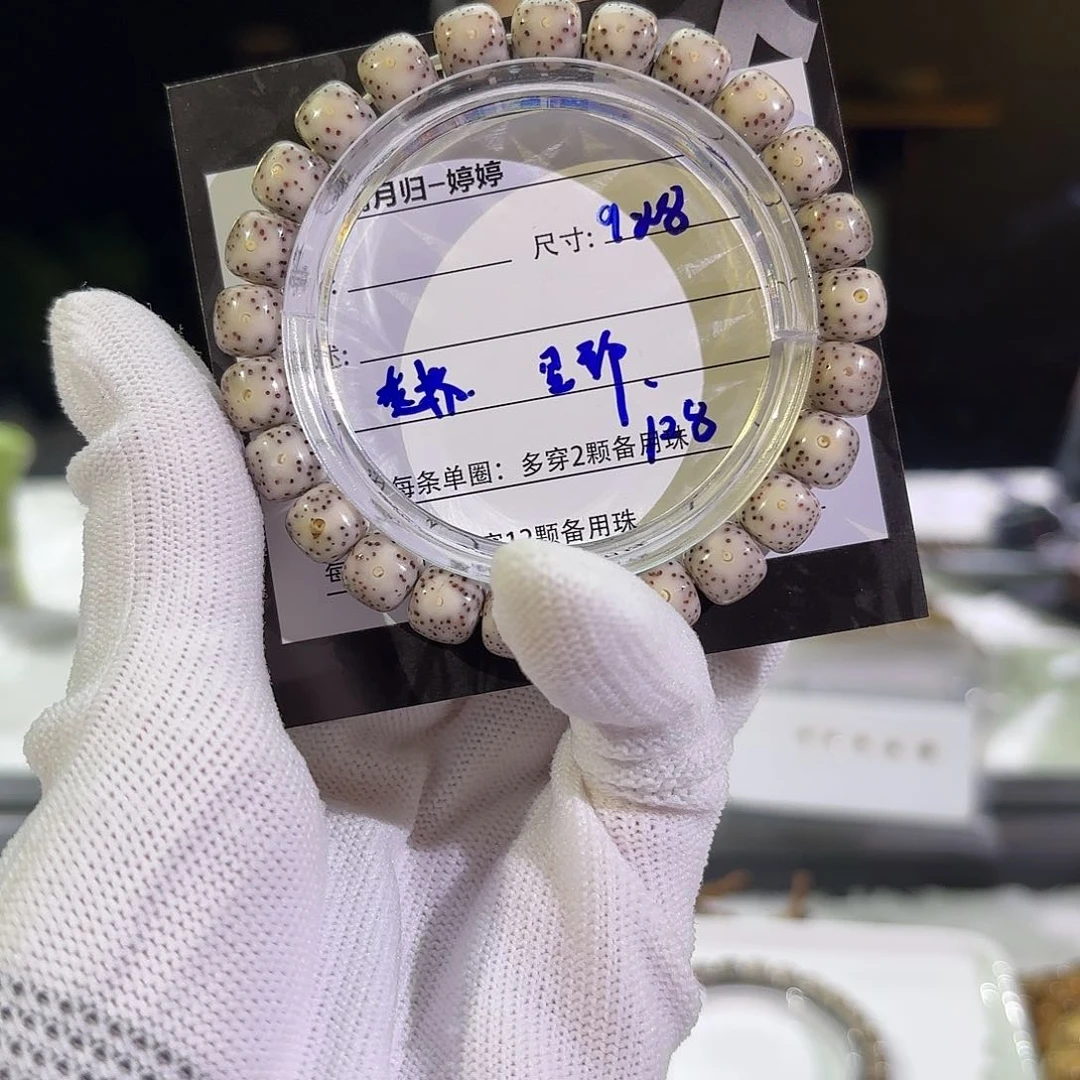 星月菩提手串星月