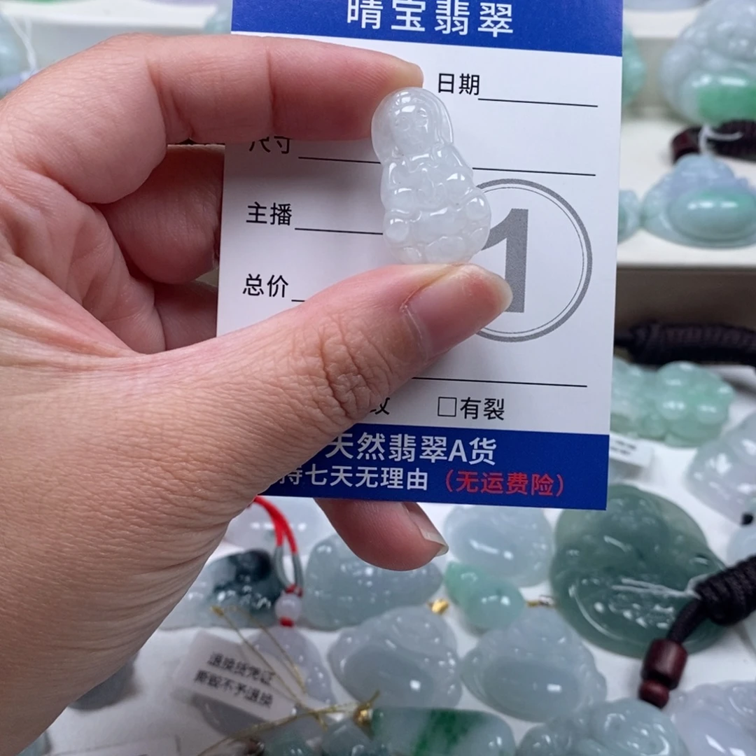 翡翠未镶嵌颈饰天然翡翠