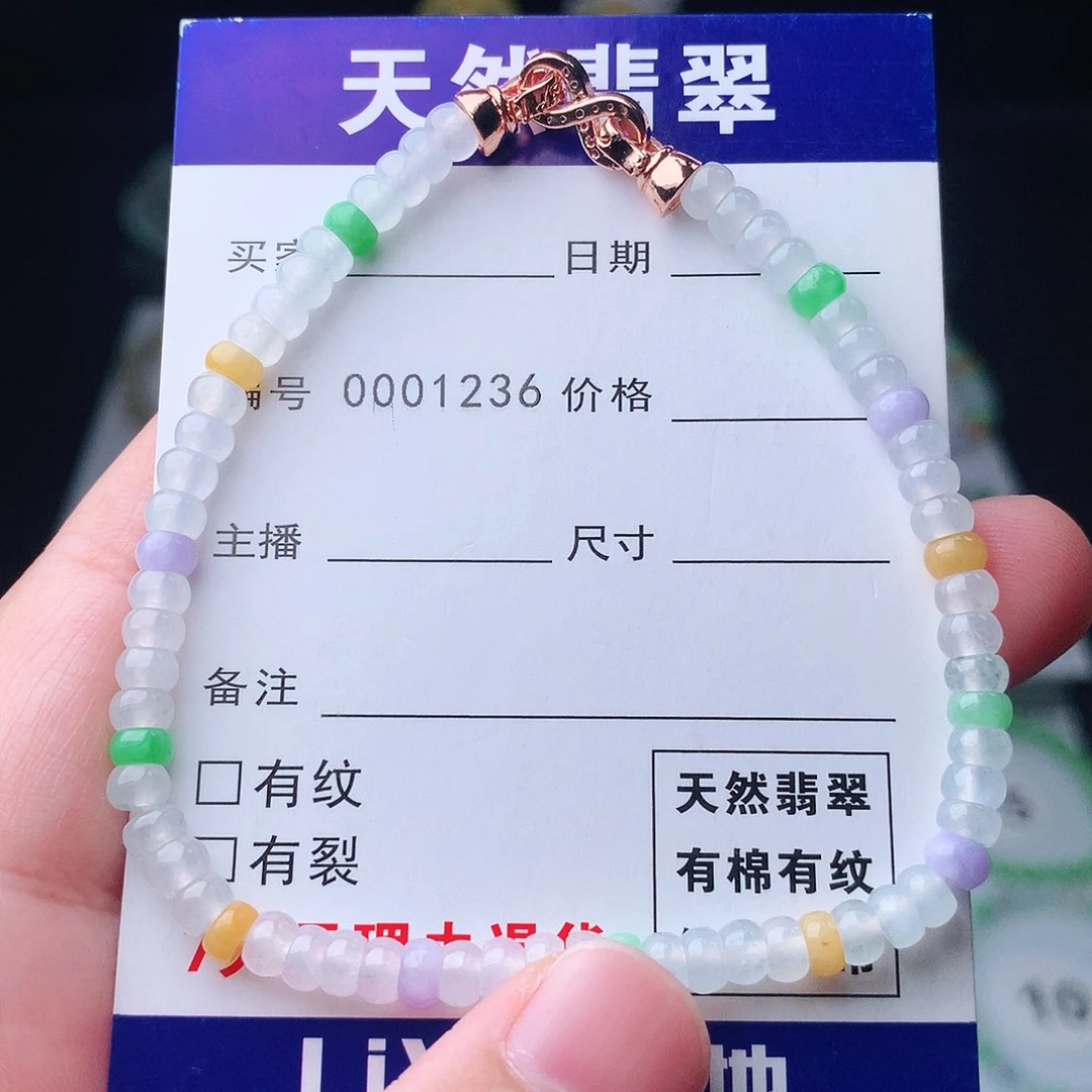 翡翠未镶嵌手链翡翠