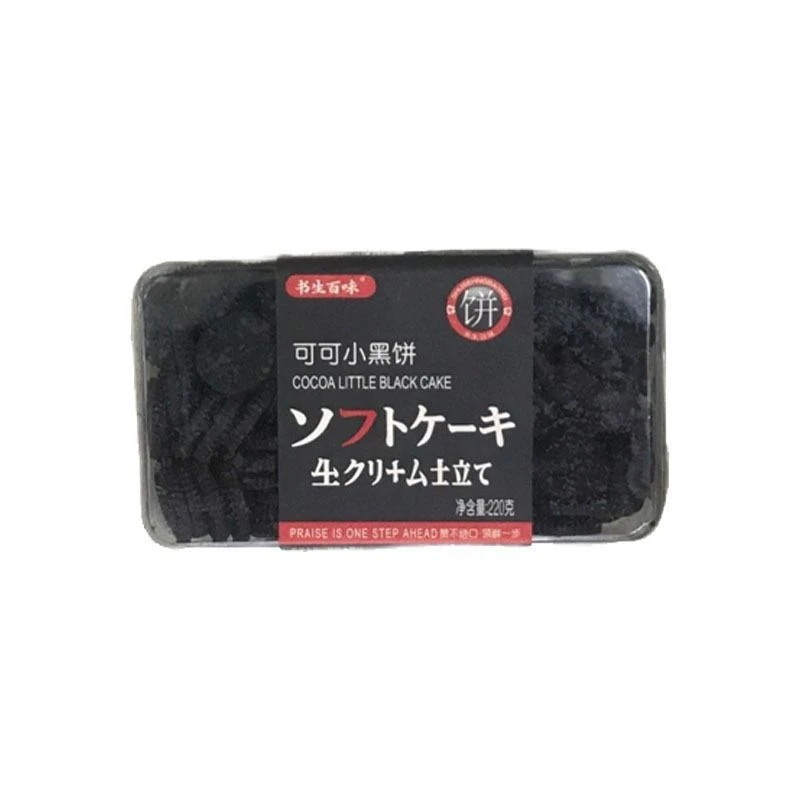 书生百味 可可小黑饼 220克/盒