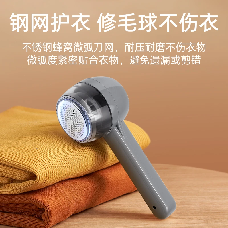 剃毛器去球器去毛球衣服起球去球毛粘毛球修剪器吸毛器