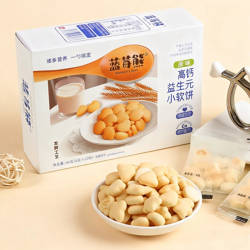 【蓝莓熊】 小软饼 YZ