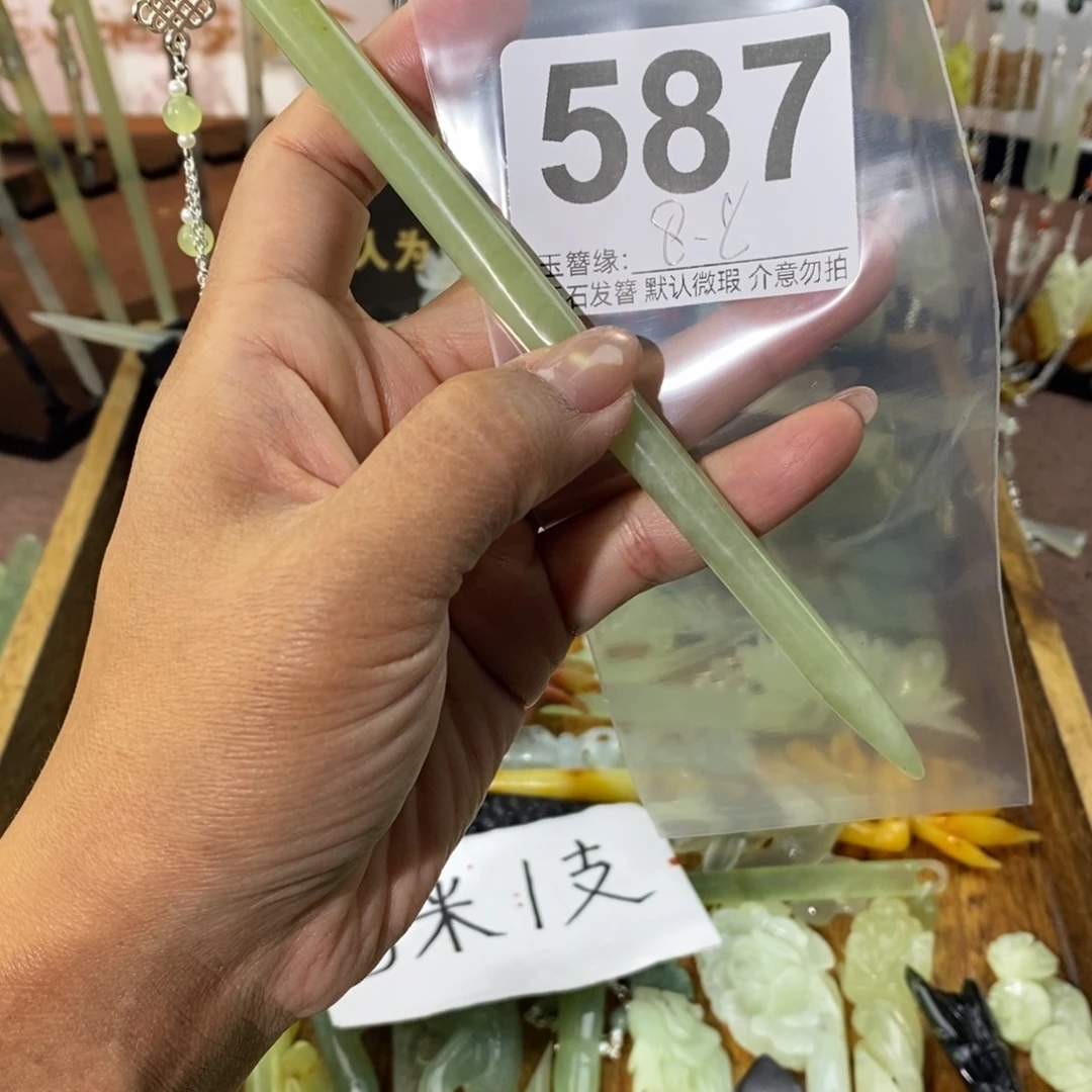 墨***秋蛇纹石玉未镶嵌发饰