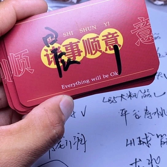 【闪购商品】文玩核桃吊坠保***?卡片1