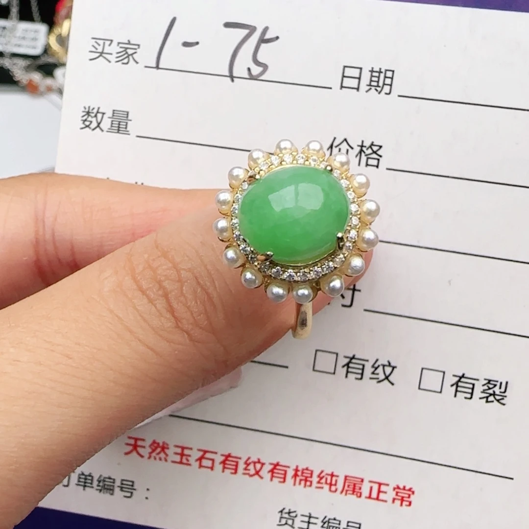 翡翠戒指银S925镶嵌戒指