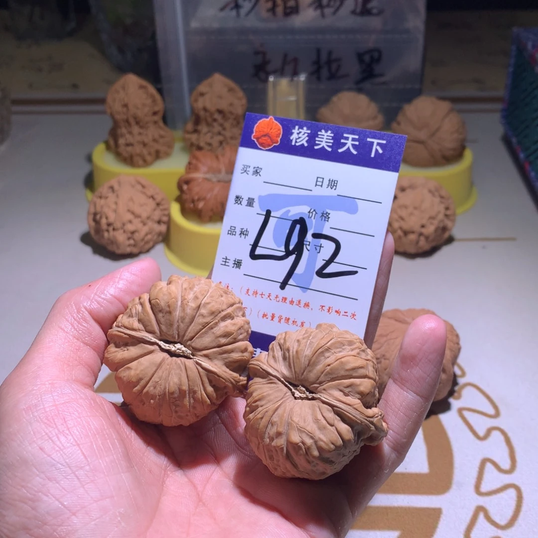文玩核桃吊坠南瓜