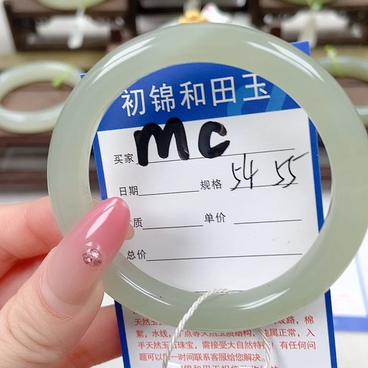 未镶嵌手镯和田玉喜**连
