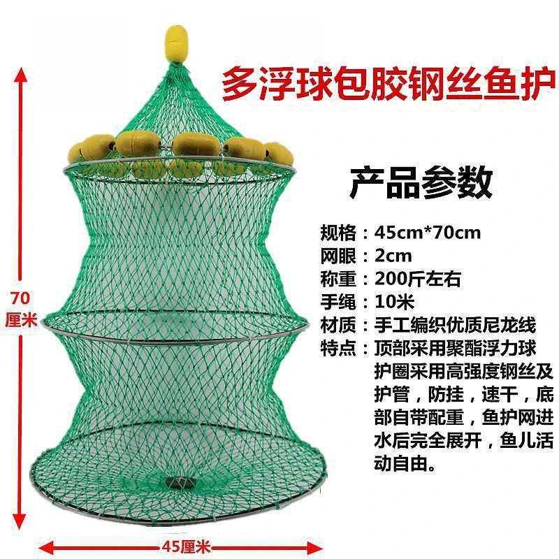 多浮海钓鱼护简易自浮鱼篓折叠软钢丝活鱼尼龙网水库养鱼速干网袋