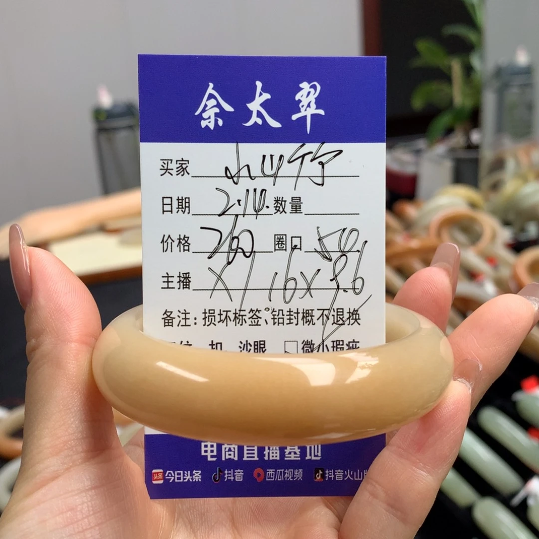 石英质玉手镯未镶嵌小*竹