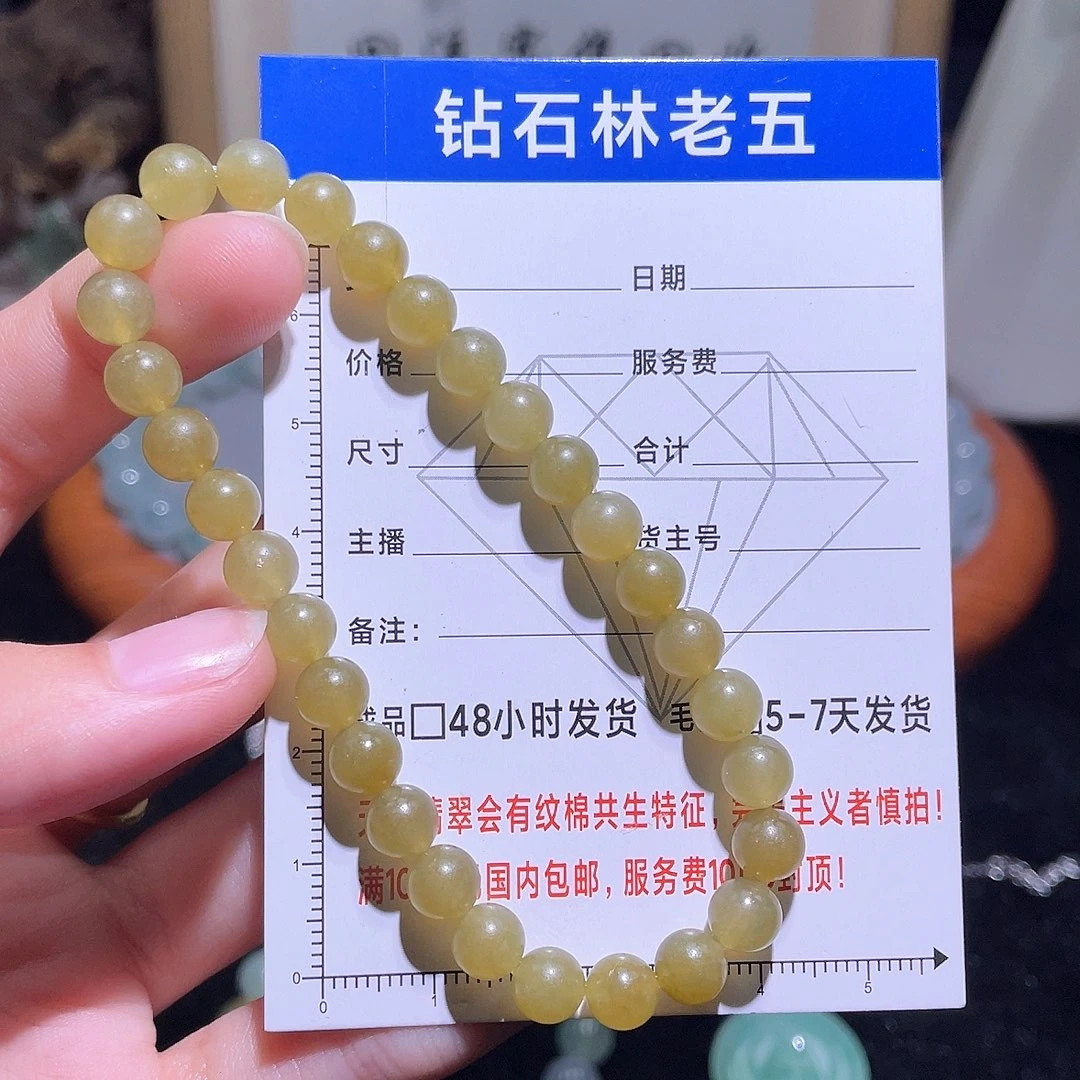 未镶嵌定制翡翠手串 百万