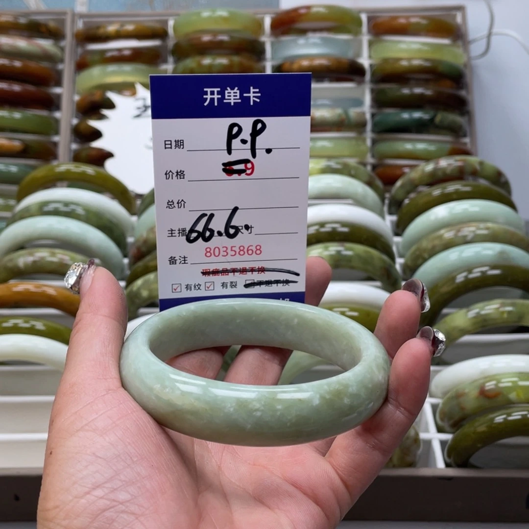 蛇纹石玉手镯未镶嵌雅*