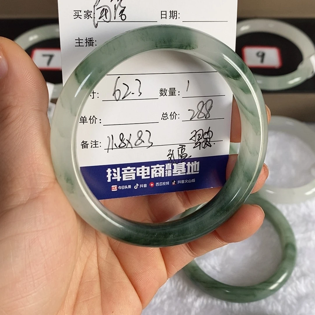 石英质玉手镯未镶嵌角*.