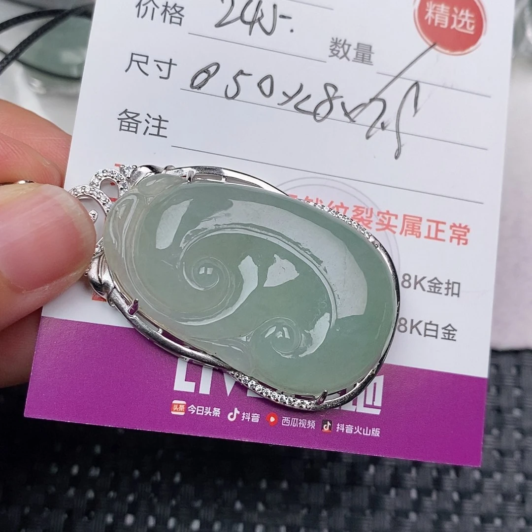颈饰银S925镶嵌翡翠