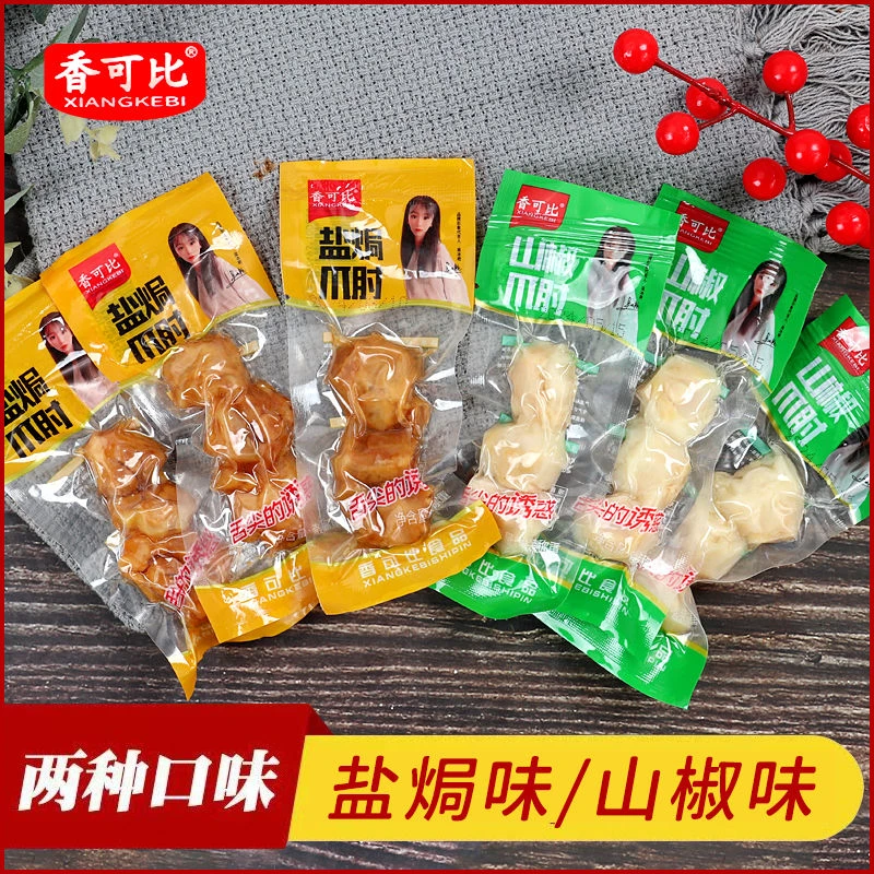 香可比泡椒鸡拐骨20包（约600g）鸡脆骨泡椒凤爪鸡肘盐焗味零食小吃