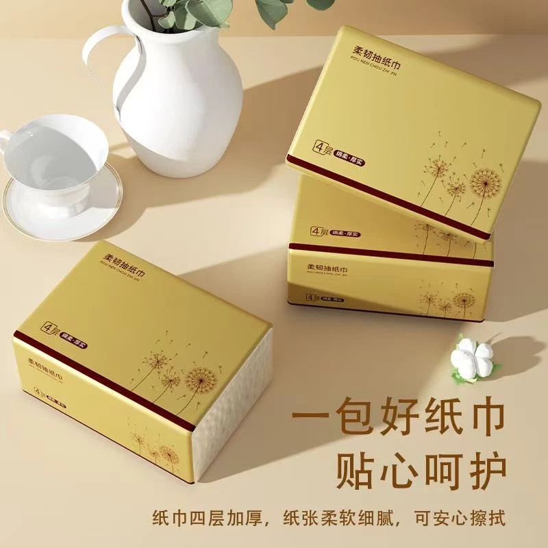 【新店福利】3包织梦抽纸木浆卫生纸家用实惠餐巾纸整箱批发面巾纸