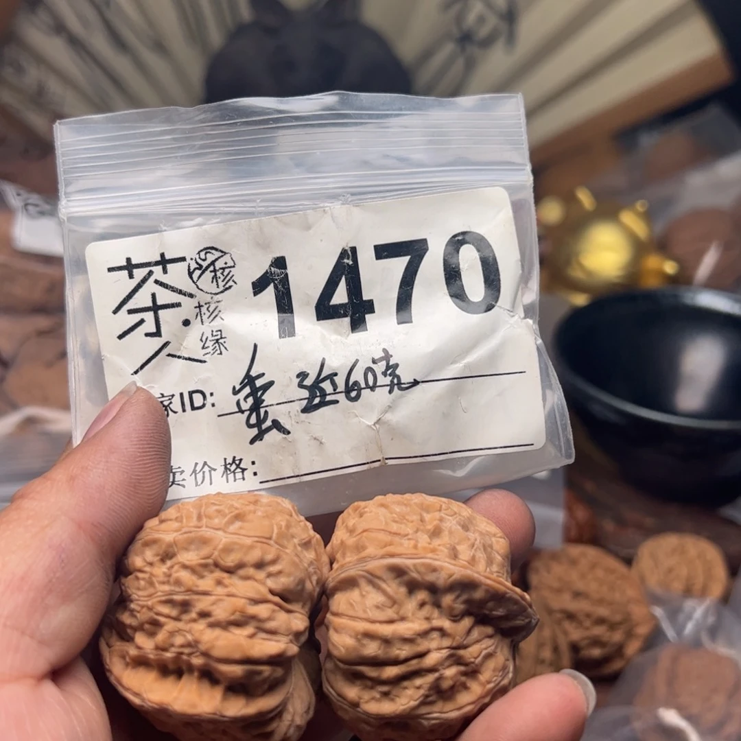 【闪购商品】文玩核桃吊坠今天