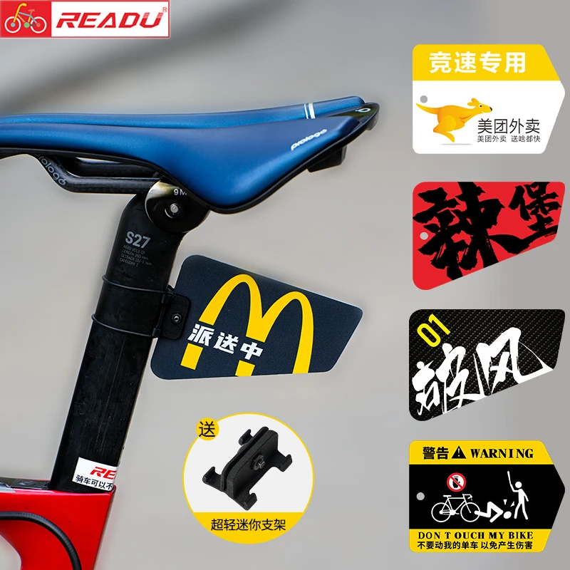 公路自行车号码牌车牌姓名牌赛事队牌装饰山地车通用破风号码牌