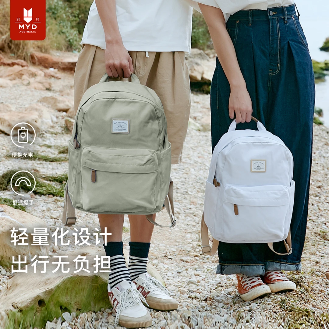 MYD双肩包女新款书包高中大学生旅游轻便大容量通勤旅行电脑背包