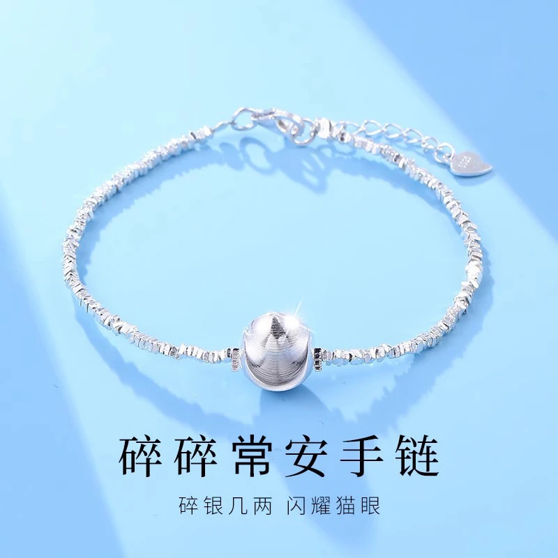 足银手链 假一赔十999银碎银几两手链碎银子拉丝猫眼转运珠手链