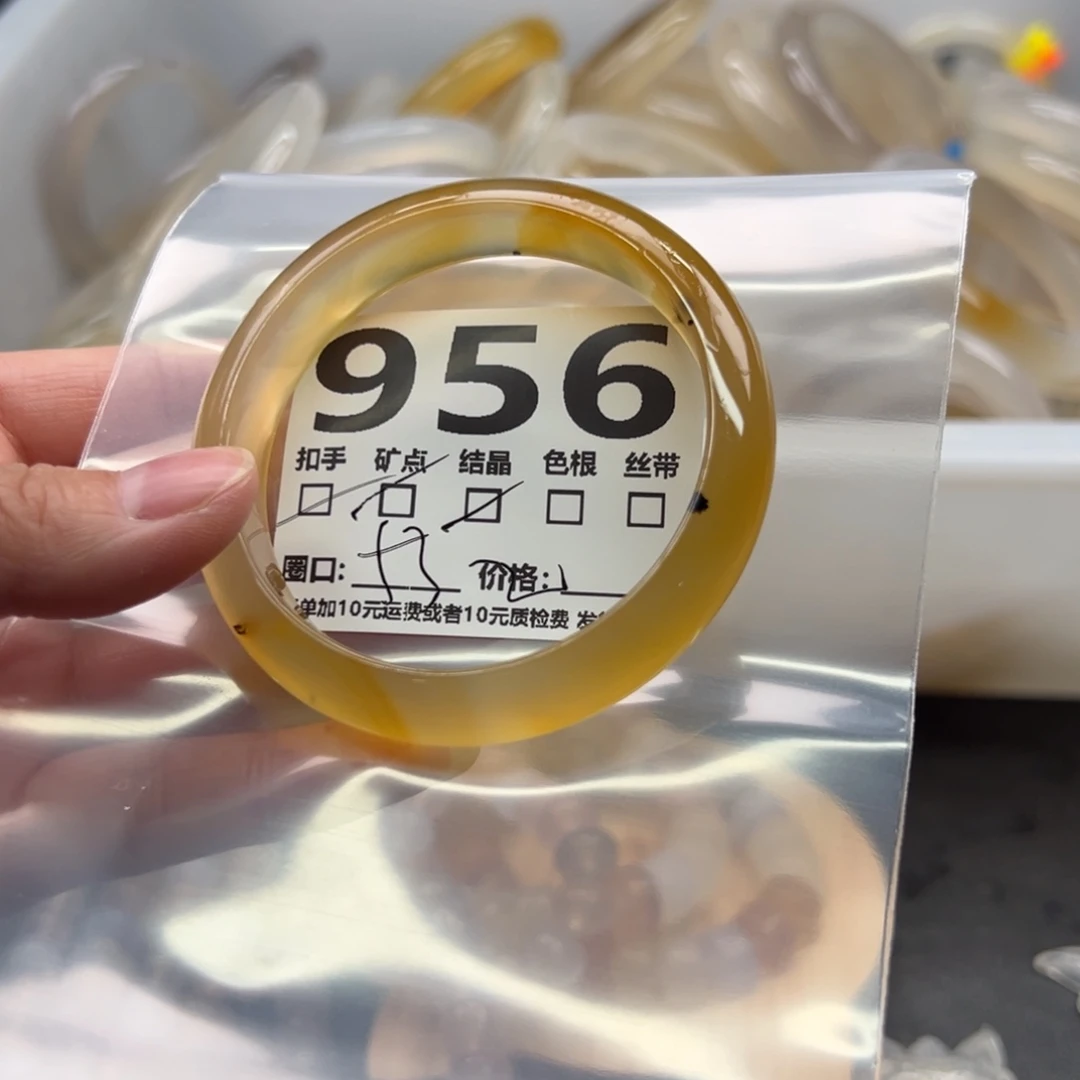 手镯玛瑙/玉髓未镶嵌956