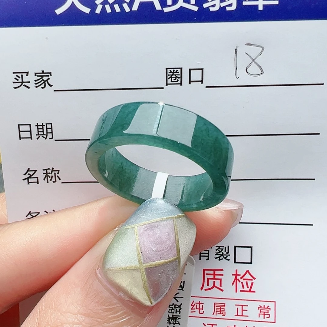 【闪购商品】翡翠戒指未镶嵌翡翠翡翠