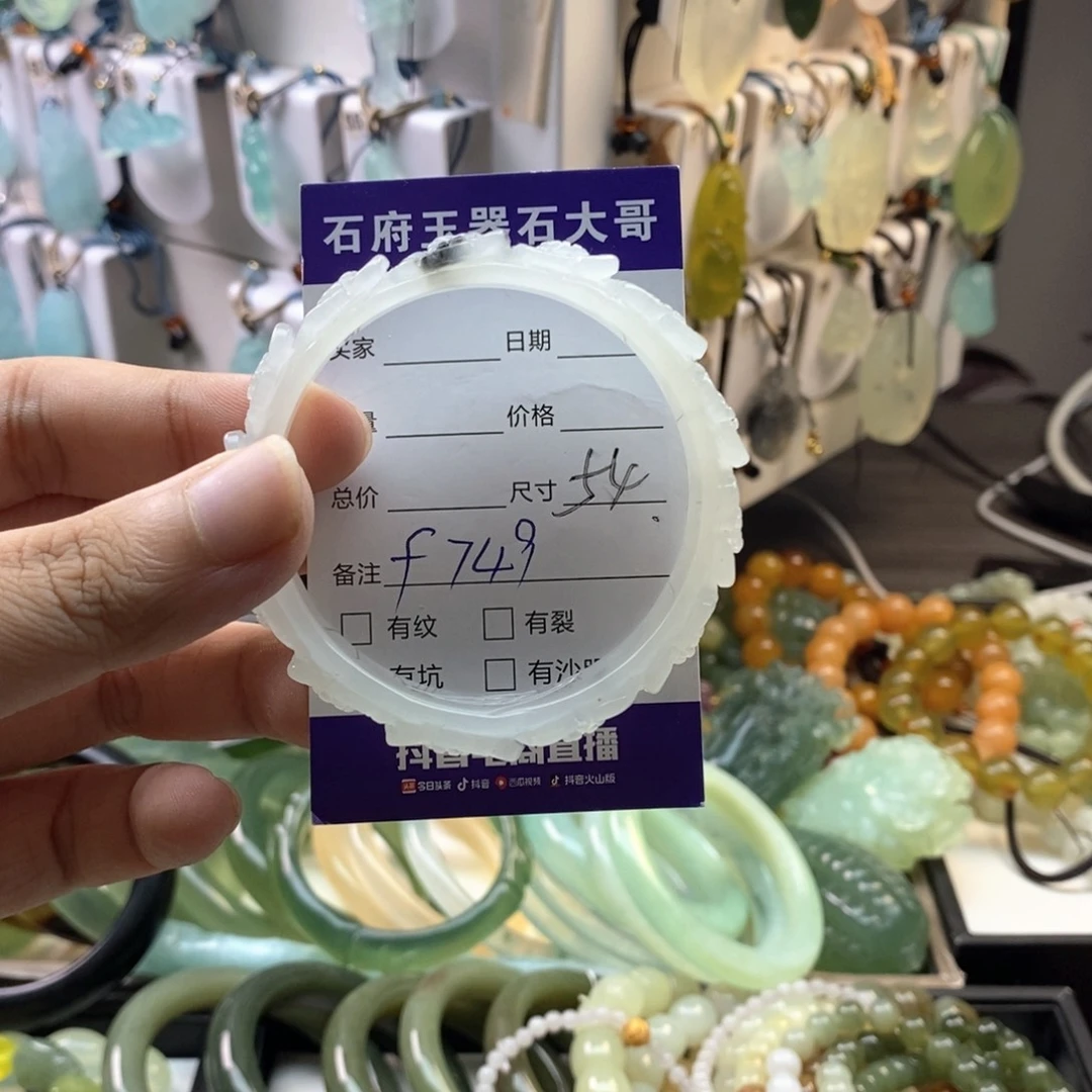 未镶嵌蛇纹石玉颈饰