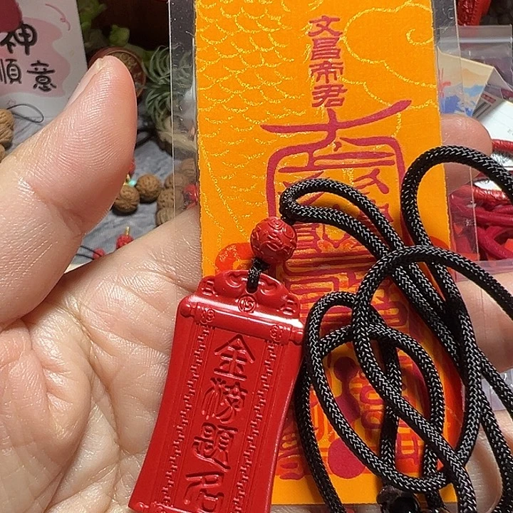 天然辰砂金榜题名脖挂