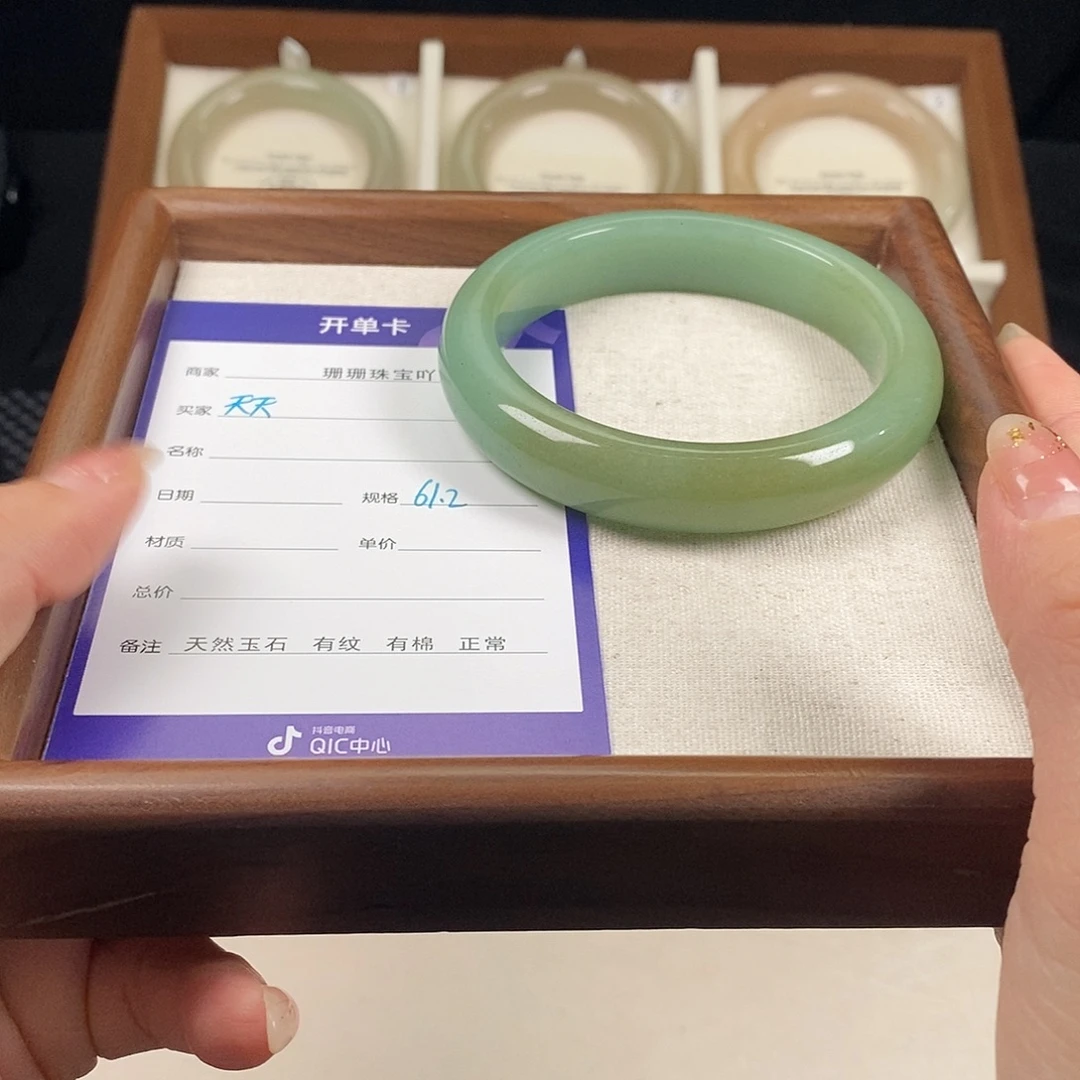 东陵石未镶嵌手镯