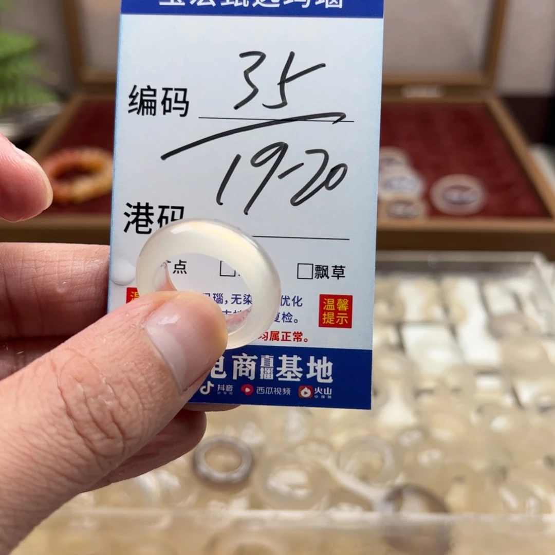未镶嵌戒指玛瑙/玉髓