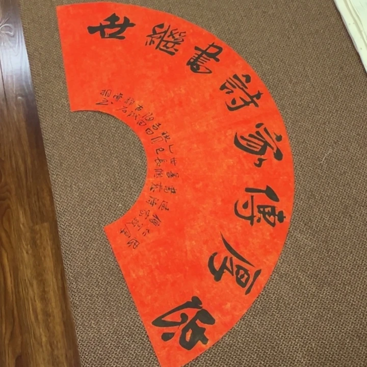 书法子墨艺术刘相玉书法作品