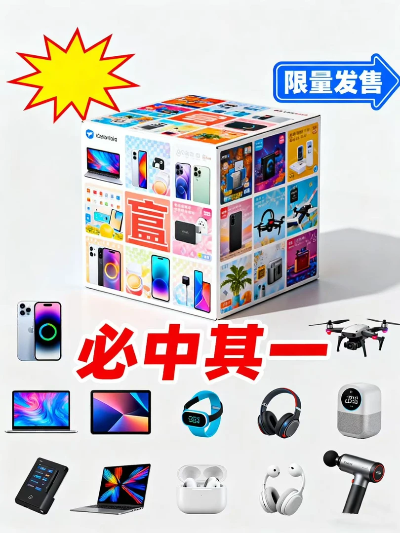 惊喜有胆你就来玩的潮玩盲盒就是心跳上千种内容不重复随机发货