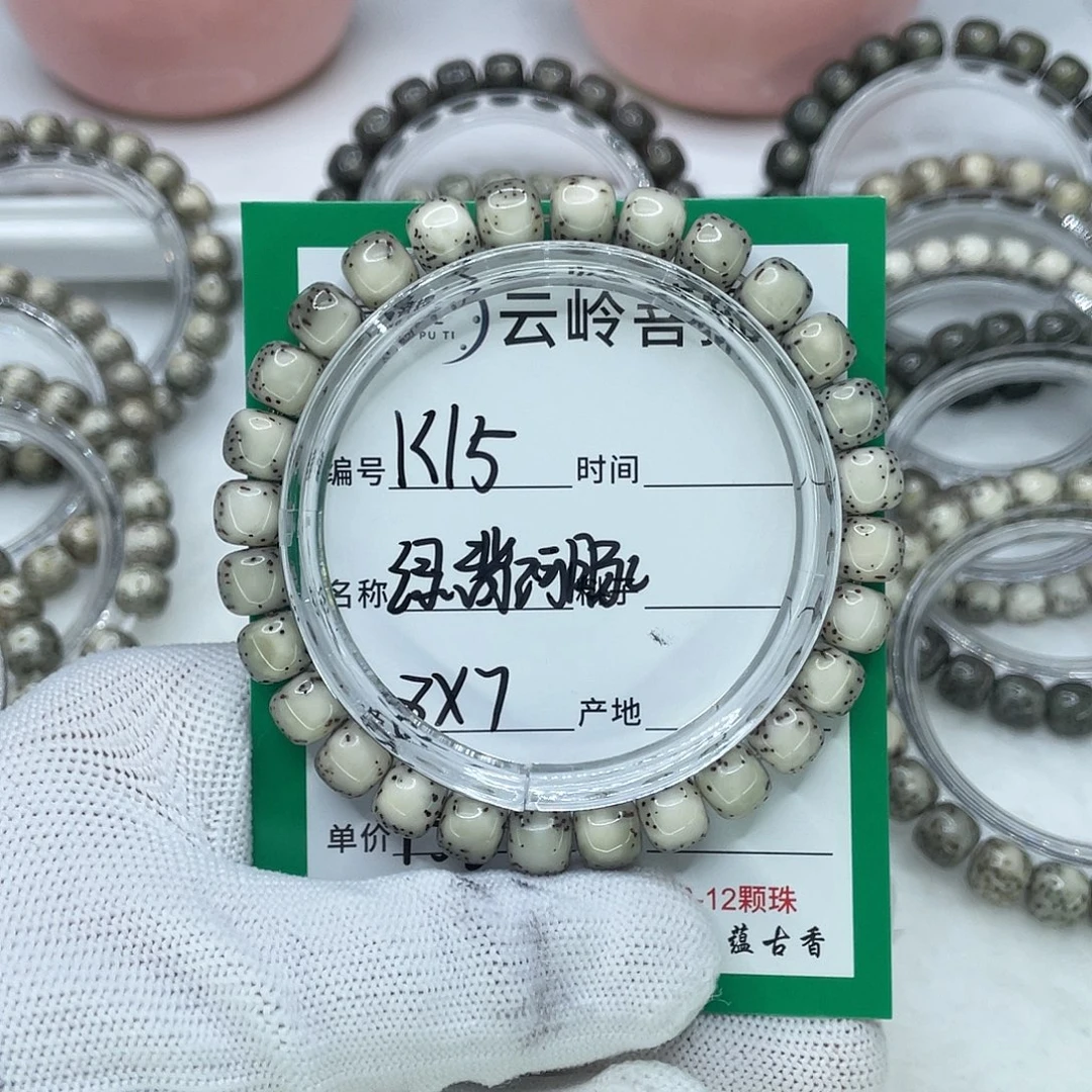 赵***蛋手串星月菩提15绿背河豚