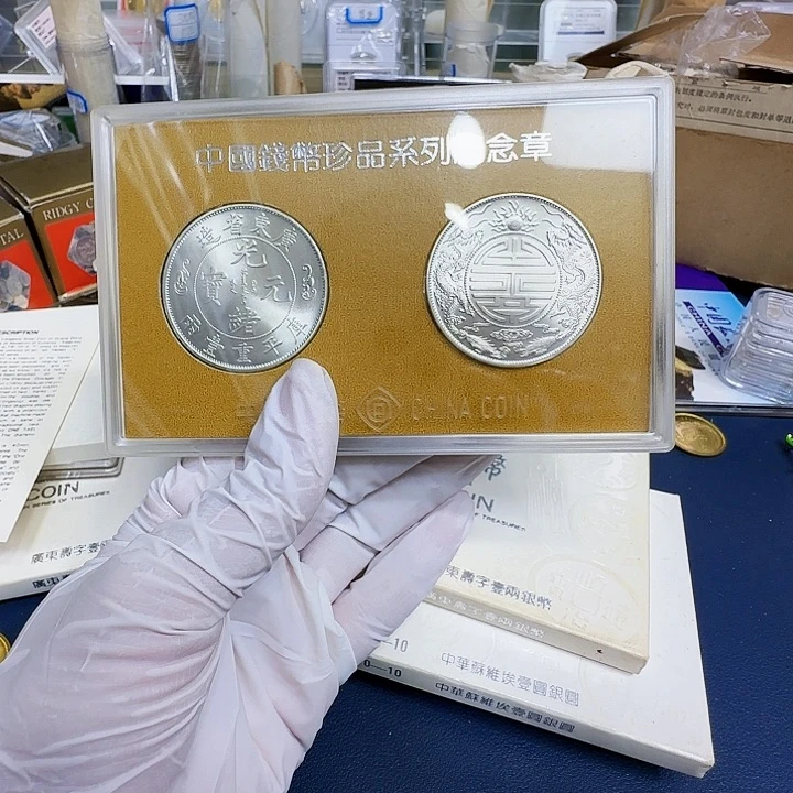 其他普通金属珍2-10-4纪念章