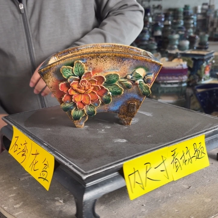 。一风堂石湾花盆 叶片磕碰 收缩 内17*9*9