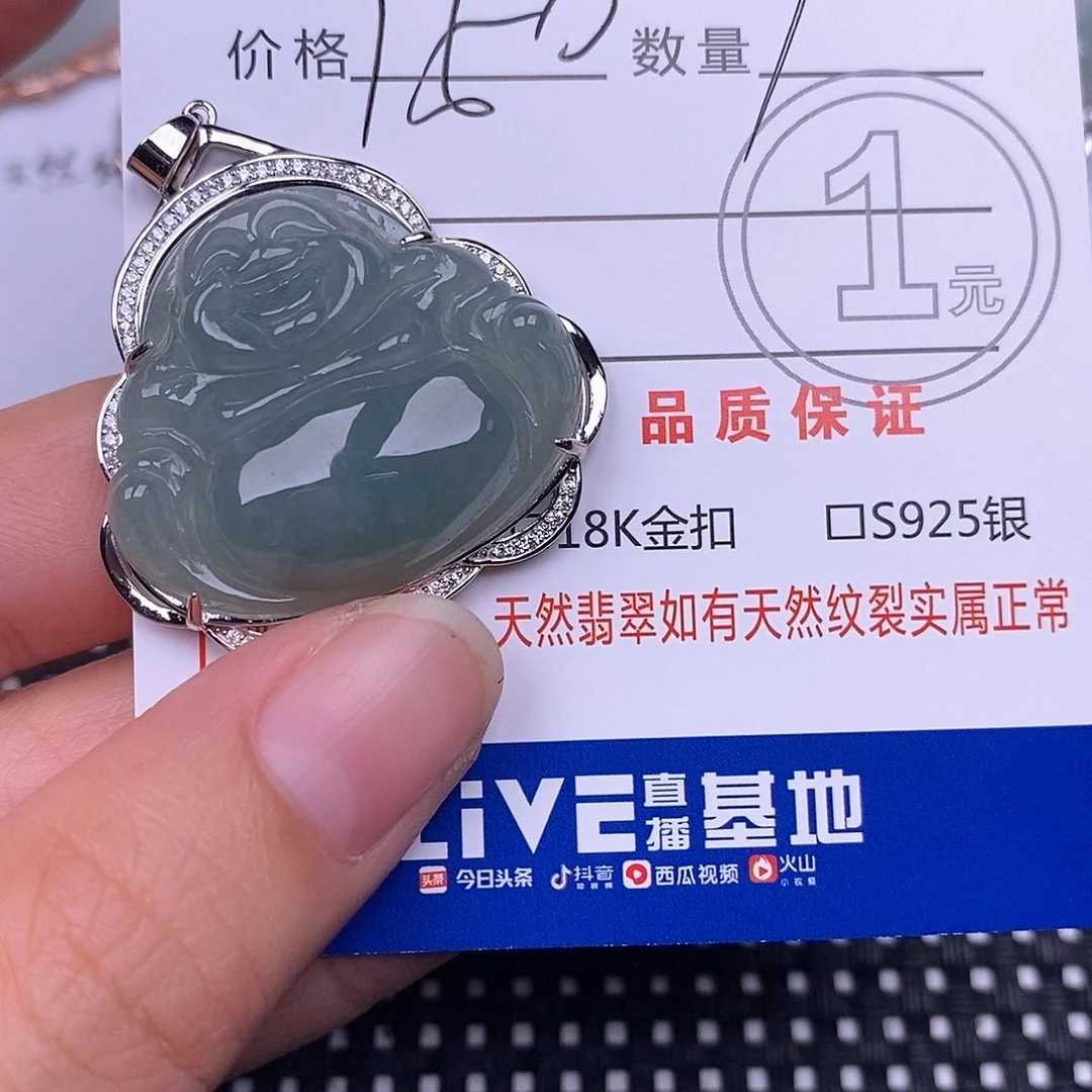 翡翠银S925镶嵌颈饰