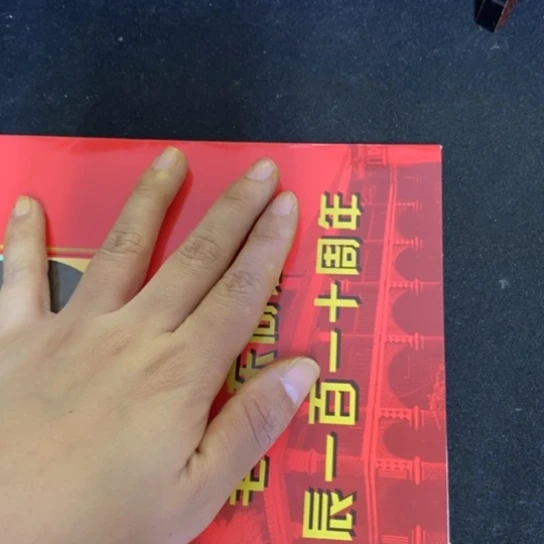 景德镇陶瓷研究所