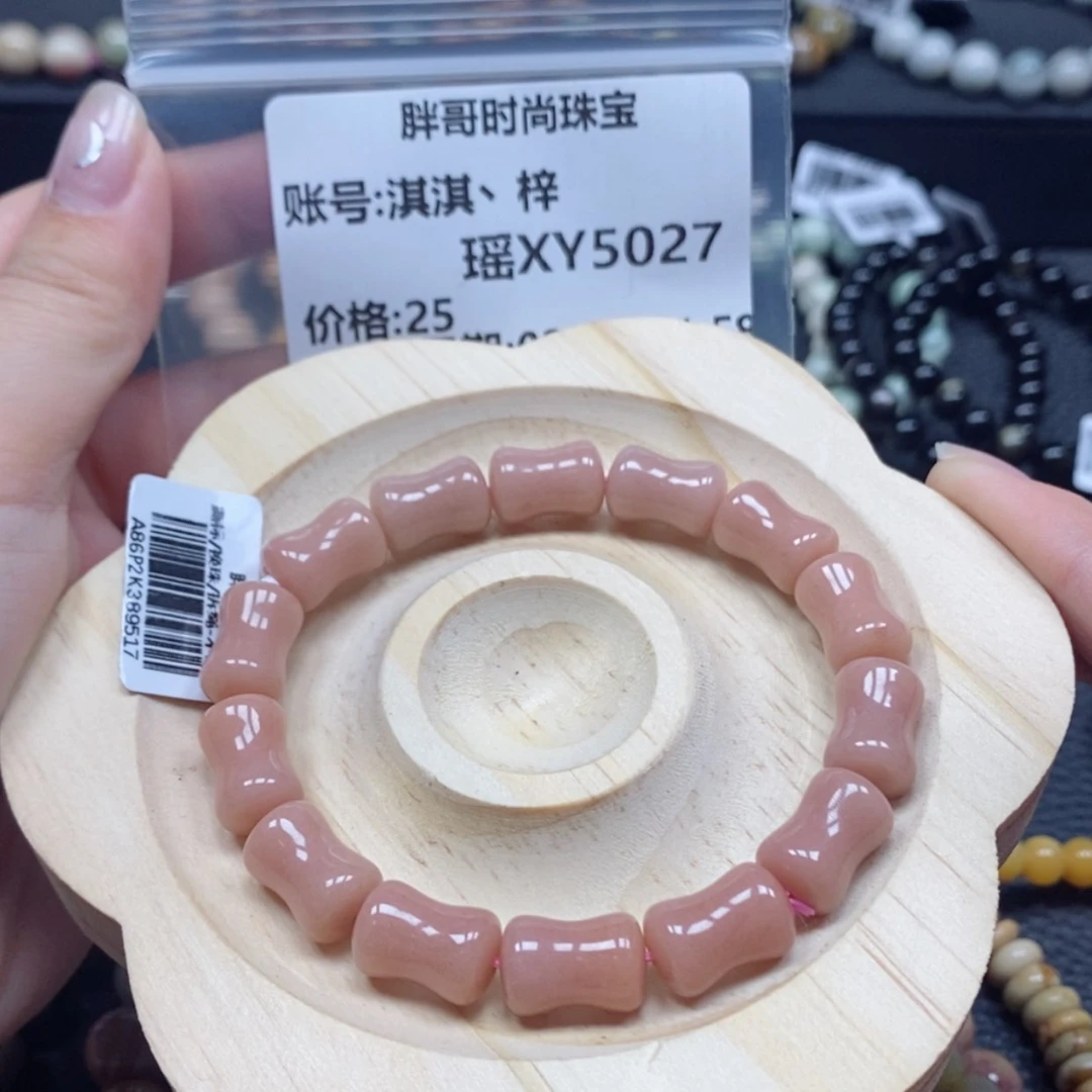 【闪购商品】石英质玉手链未镶嵌淇**梓5027