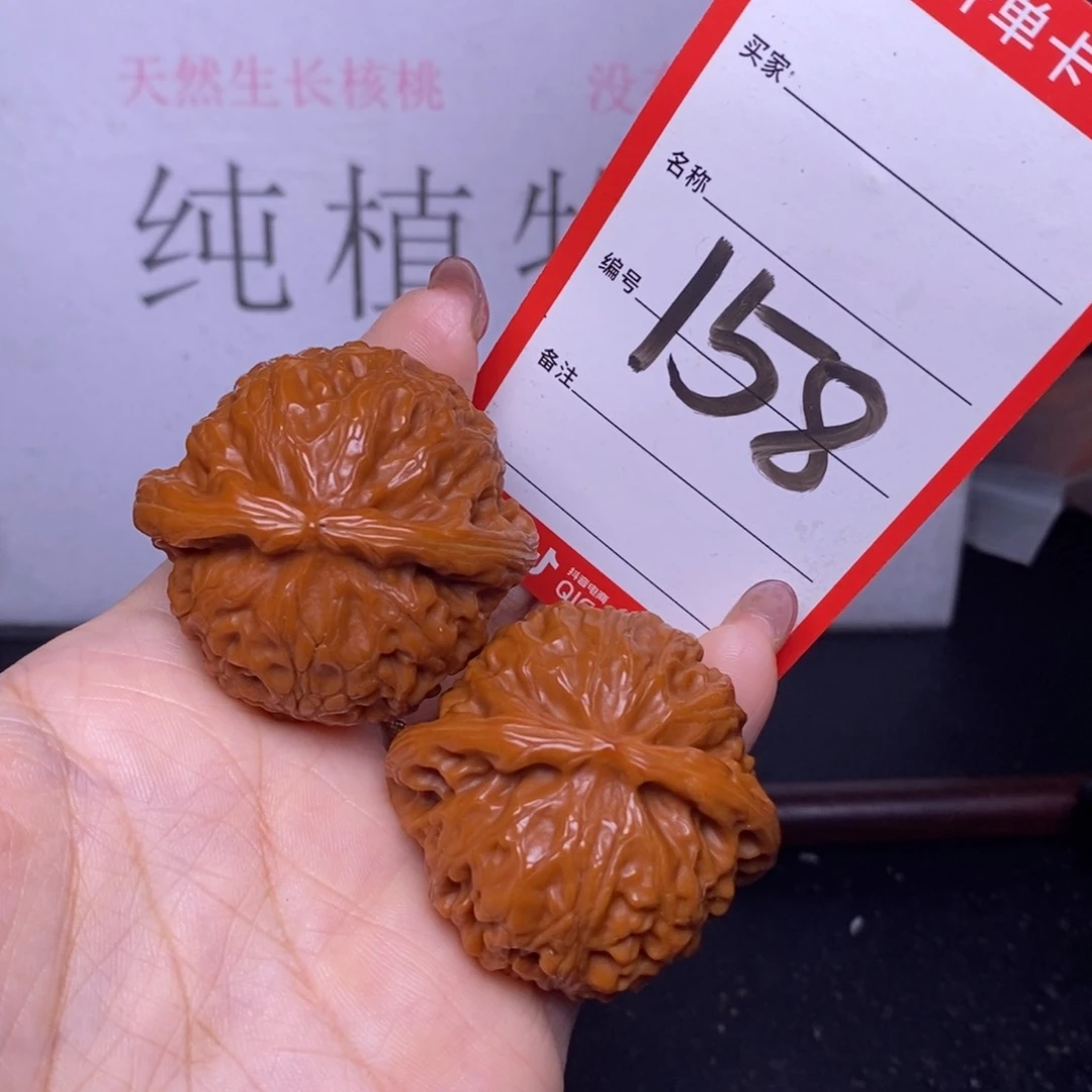 文玩核桃把件158/43宫灯