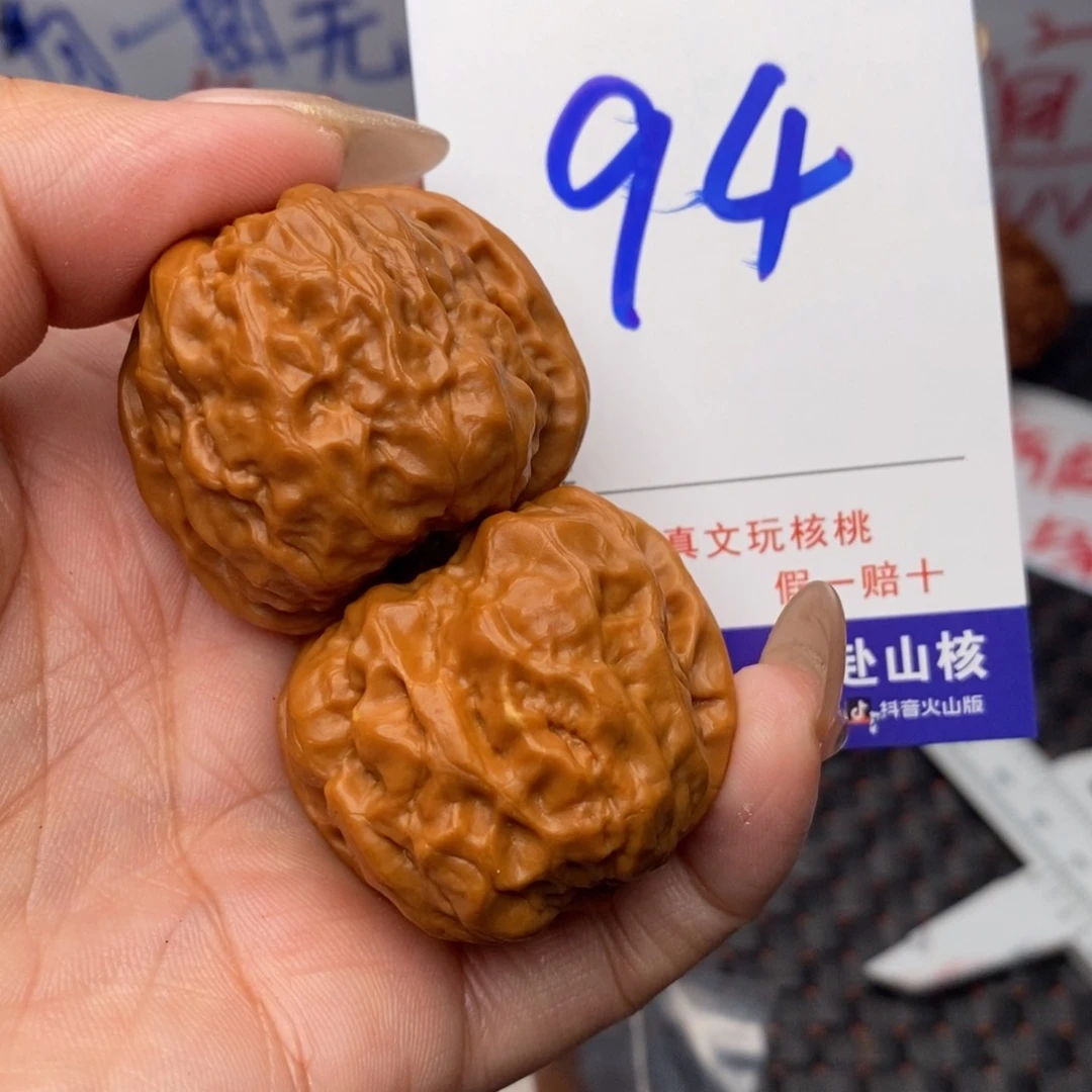 文玩核桃把件核桃