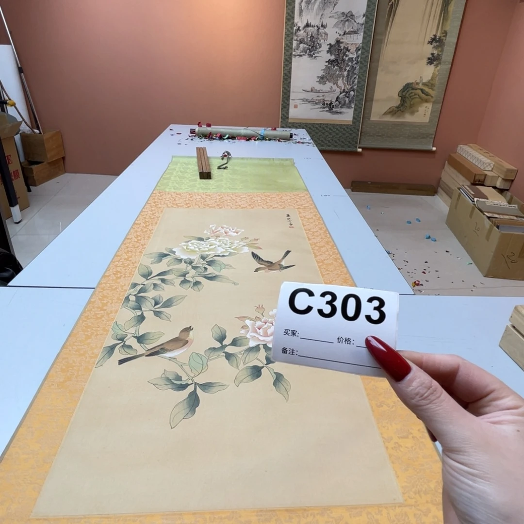 步***场书法回流老画不退不换