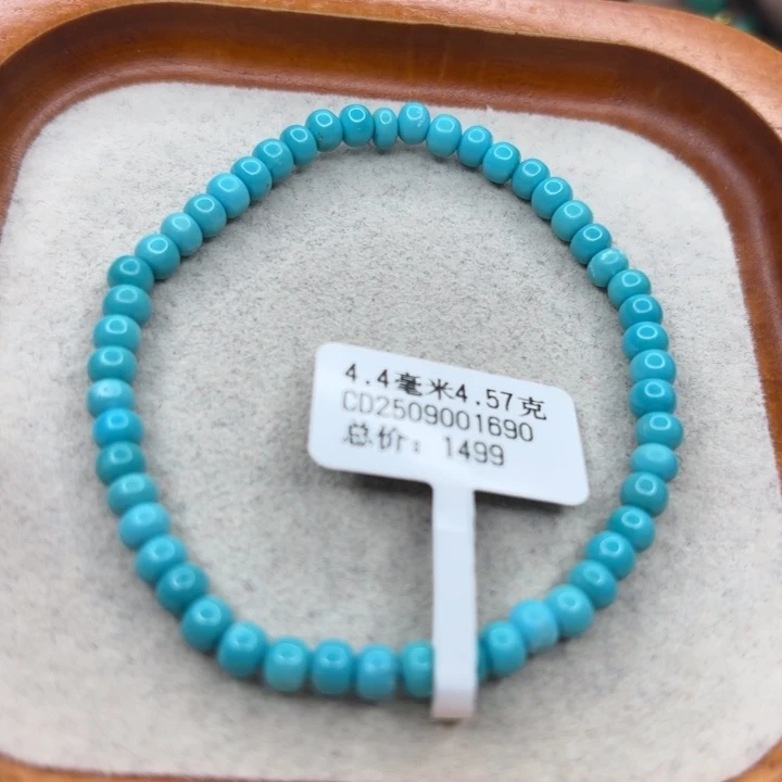 未镶嵌绿松石手链